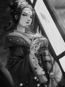 重生之魔尊不好惹