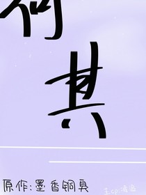 何其