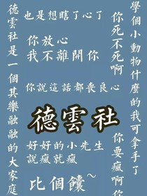 向着梦想出发（德云社的小师侄）