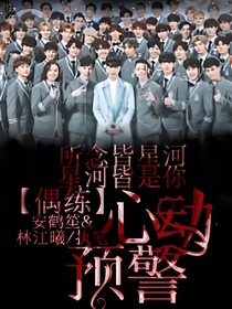偶练：官宣预警