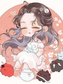 快穿之魔道成为团宠