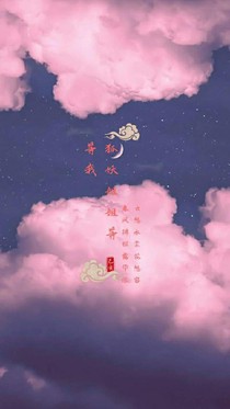 狐妖姐姐等等我