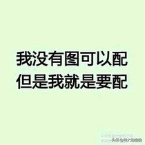 三界犯规转世