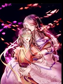 我和鬼帝谈恋爱