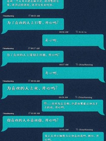 快穿之修正系统