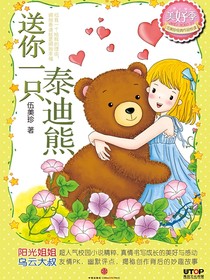 親親姊妹坡