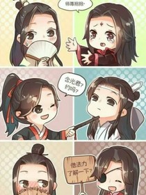 墨家三宝聚一起听歌