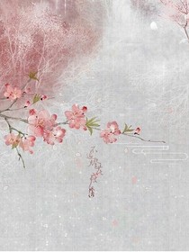 唯独缺你