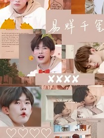 你好，我亲爱的易先生