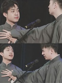 德云社:小网红报幕员的幸福生活
