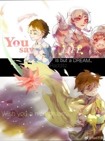 查理九世之魔法的秘密