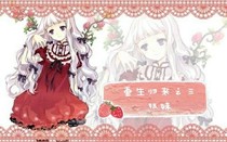 重生归来之三姐妹