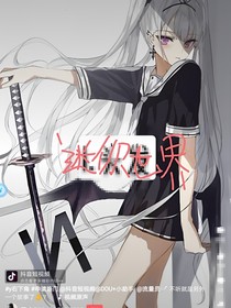 迷你世界上學(xué)了