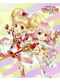 花仙魔法使者雪城爱