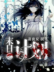末日之计划