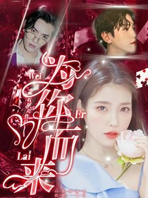 EXO之为你而来