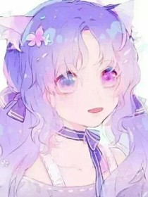 你好猫妖小姐