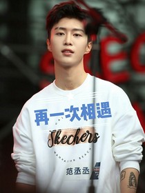 我來愛你