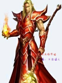一切从全法开始