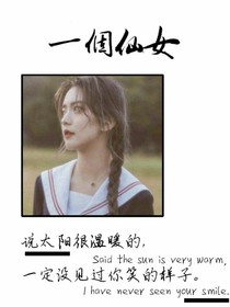 重生之宸爷太傲娇