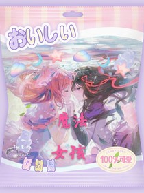魔法女孩1