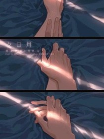 温错雨