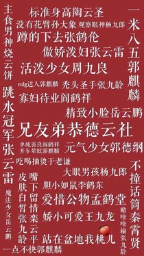 德云——作业