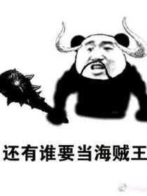 大沙雕时代