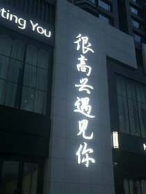 五月的光
