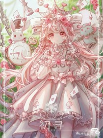 穿越夫妻