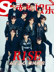 R1SE：那个少年