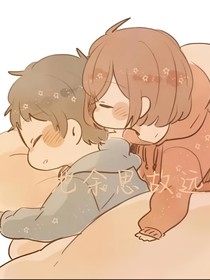 池余思故遠