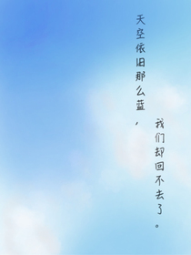 Jietongsuo