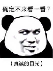 噩梦维度