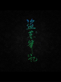 重啟之念冰思靈