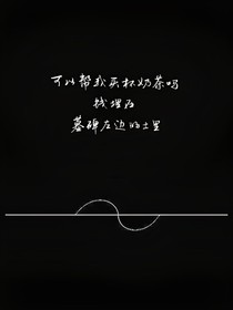 殺戮時(shí)間