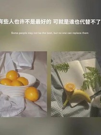 温吞世俗人间烟火