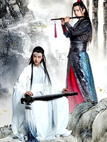 陳情令之聶家三小姐