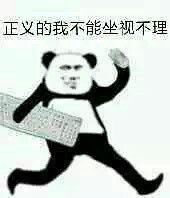 穿越从键盘侠开始