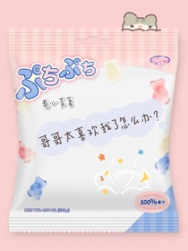 哥哥太喜欢我了怎么办？