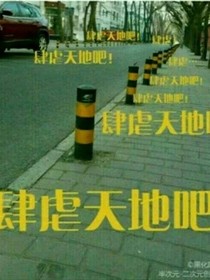 沙雕，推書-d739