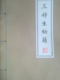 作文薄（高二作文）写作例文