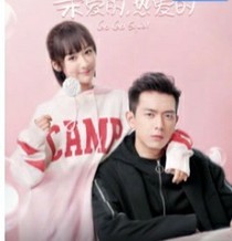 亲爱的，热爱的（续集）小孩