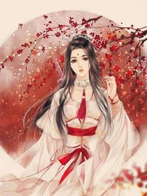 废柴狂妃：天才召唤师