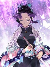 同学穿越鬼灭之刃