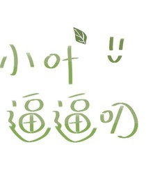 逼逼叨