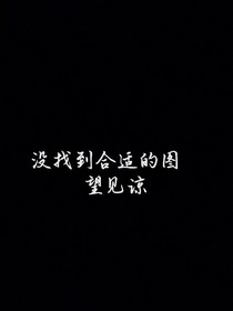 寻尽易生欢喜