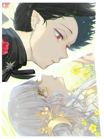 遇事