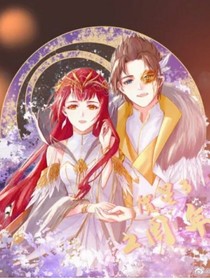 洛林：滿天星辰不及你
