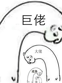 跟鬼同居可不是一件好事